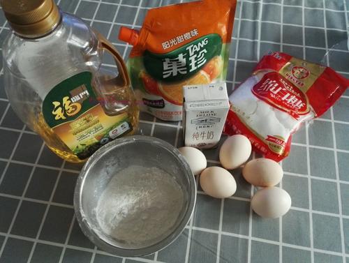 陽(yáng)光橙味戚風(fēng)蛋糕～八寸的做法