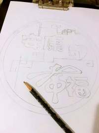 中國(guó)風(fēng)生日蛋糕的做法步驟7