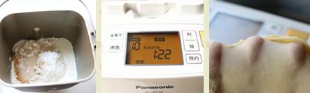 香腸玫瑰花沙拉面包的做法步驟1-3