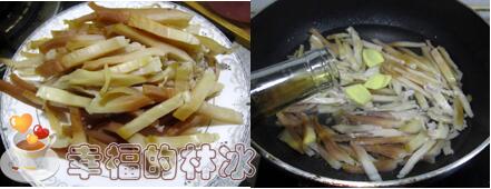 香辣墨魚干的做法步驟3-4