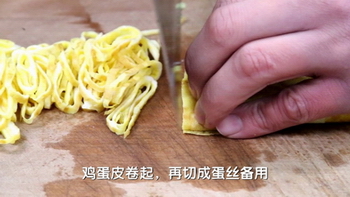 干撈粉絲的做法步驟2