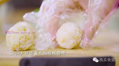 三文魚飯團(tuán)的做法