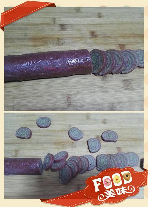 圈圈餅干的做法