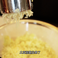 圣誕樹(shù)造型土豆泥的做法圖解7