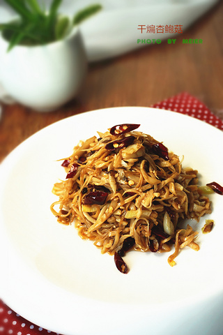 【干煸杏鮑菇】的做法步驟：11