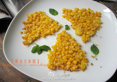 中式甜品玉米烙的做法步驟8