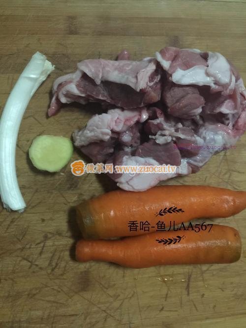 羊肉胡蘿卜餃子的做法