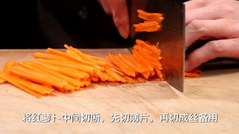 干撈粉絲的做法步驟1