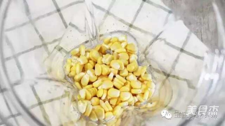 給寶寶吃玉米的好處超乎你想象！的做法