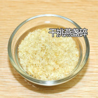 燕窩枸杞養(yǎng)陰湯的做法步驟3