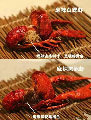 小龍蝦怎么快速剝殼 小龍蝦的剝法圖解