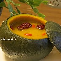 夏季五味之甘～蒸南瓜羹 #方太蒸愛行動(dòng)#的做法圖解5