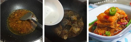 辣燒魚(yú)塊的做法步驟7-9