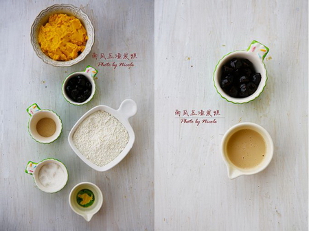 南瓜豆渣發(fā)糕的做法步驟1-2