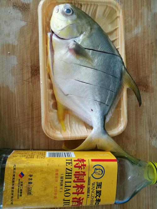 干燒金鯧魚的做法