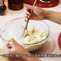 圣誕樹(shù)造型土豆泥的做法圖解8