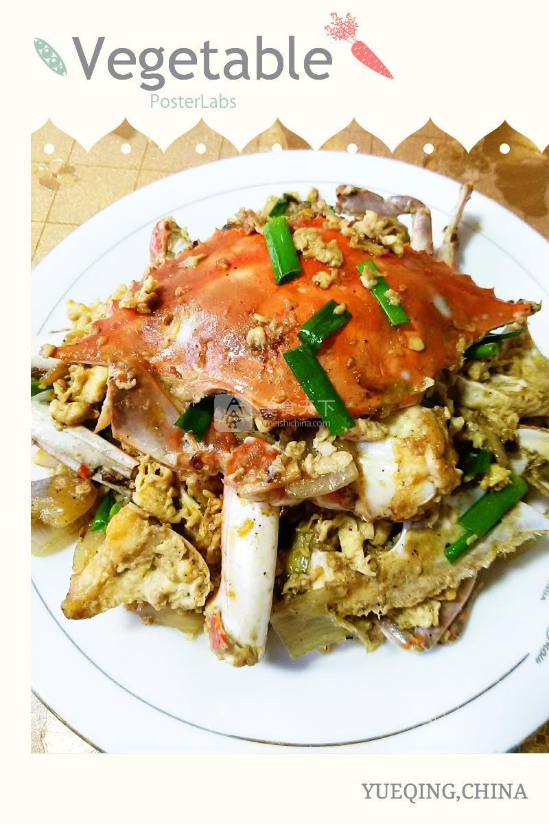 蛋炒江蟹-------gun蛋吧，江蟹君！的做法
