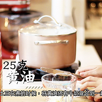 圣誕樹(shù)造型土豆泥的做法圖解3