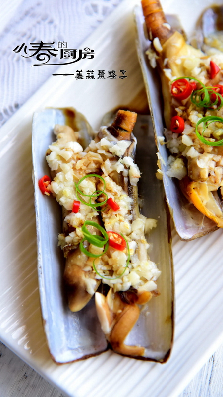 姜蒜蒸蟶子的做法
