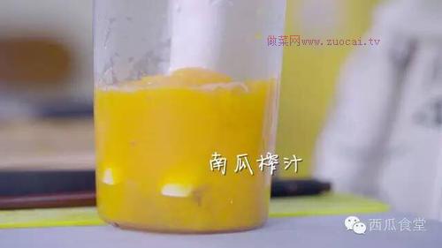 繽紛貝殼面的做法