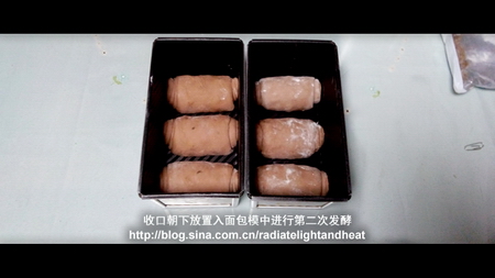 紅糖紅酒面包的做法步驟11