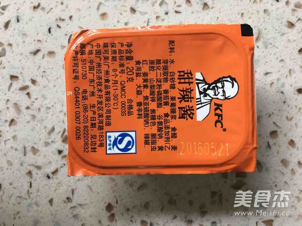 奧爾良烤雞翅的做法