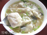 胡蘿卜鮮肉餛飩的做法步驟16