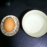 蒸蛋羹#方太蒸愛活動(dòng)#的做法圖解1