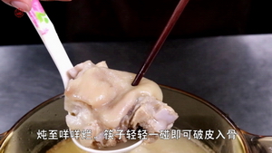 果香酸辣豬腳的做法步驟3