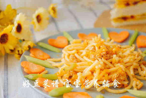 時(shí)蔬肉醬意大利面