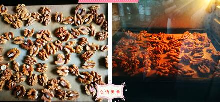 愛(ài)心阿膠糕的做法步驟7-8