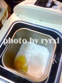 圣誕烤雞面包的做法步驟1