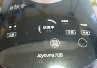 香腸土豆?fàn)F飯的做法步驟8