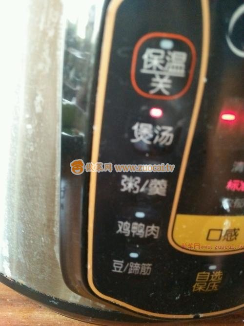 當(dāng)歸黃芪烏雞湯的做法