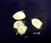 胡蘿卜羊肉煲的做法步驟7