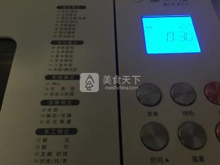 鱈魚(yú)魚(yú)松的做法步驟：13