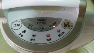 菊花枸杞豆?jié){