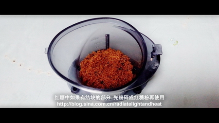 紅糖紅酒面包的做法步驟2