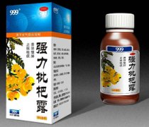 【強(qiáng)力枇杷露副作用】強(qiáng)力枇杷露的價(jià)格_強(qiáng)力枇杷露的功效