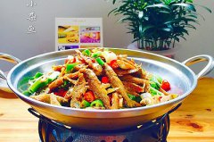 干鍋小雜魚(yú)的做法