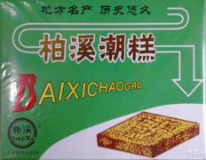 宜賓小吃大全_宜賓特色小吃美食介紹