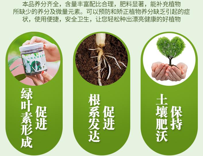 一帆風(fēng)順用什么營(yíng)養(yǎng)液，濃縮型營(yíng)養(yǎng)液（發(fā)芽多發(fā)枝快）