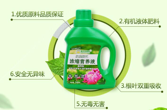 一帆風(fēng)順用什么營(yíng)養(yǎng)液，濃縮型營(yíng)養(yǎng)液（發(fā)芽多發(fā)枝快）