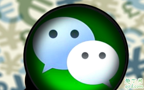 微信小程序可以發(fā)到QQ嗎 微信小程序怎么分享轉(zhuǎn)發(fā)到QQ上1