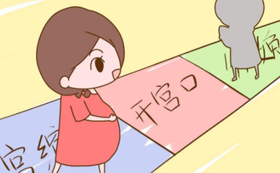 快速開(kāi)宮口吃什么 有沒(méi)有促進(jìn)宮口開(kāi)得快的方法