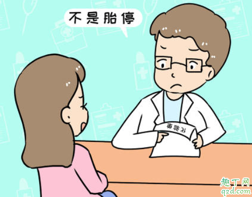 懷孕了為什么會出現(xiàn)胎停育了 胎停育后懷孕做什么檢查3