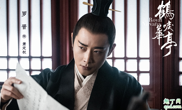 鶴唳華亭根據(jù)什么改編的 鶴唳華亭原著TXT免費閱讀地址1