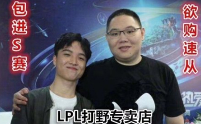 fpx表情包帶字搞笑版 S9fpx奪冠表情圖片