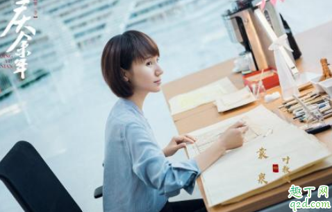 慶余年葉輕眉扮演者是袁泉嗎 慶余年葉輕眉和范建什么關(guān)系3