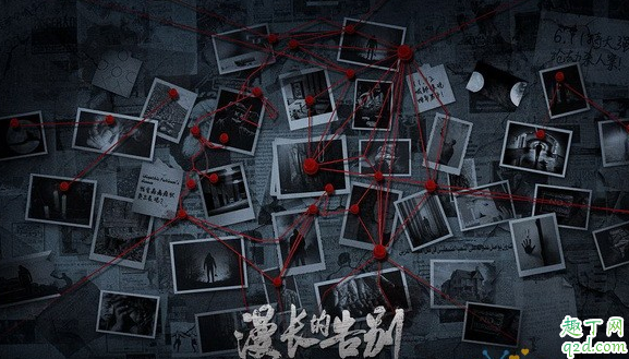 漫長(zhǎng)的告別兇手是誰 連舟最后找到兇手沒3